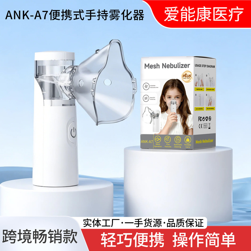 Cross-Border Nebulizer Medical-Grade Portable Rechargeable Ultrasonic Silent Handheld Nebulizer for Children and Home Use Cross-Border Nebulizer Medical-Grade Portable Rechargeable Ultrasonic Silent Handheld Nebulizer for Children and Home Use
