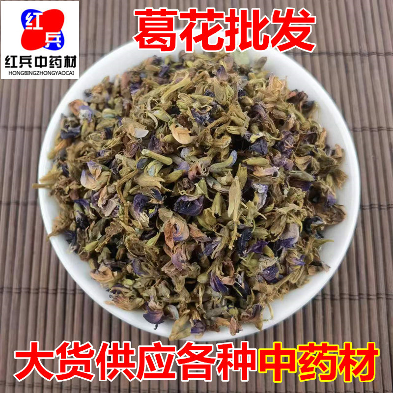 Dried Kudzu Flower Ge Hua Whole Blossoms Traditional Herbal Tea Ingredient Bulk Supply overview