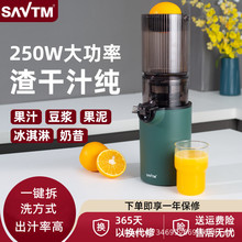 SAVTM��ڏ�ե֭�C��֭���x����ȫ�Ԅӹ�֭�C�๦�ܱ����ԭ֭�C