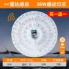 【Promotion!Buy 1 get 1 free】Radar induction solid core round 21cm★36 watts (2 pieces in total)