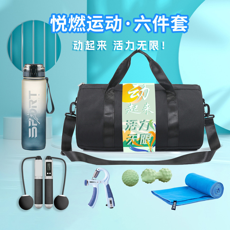 既製品印刷入りビジネススポーツギフト、運動会イベントギフト、企業チームビルディング会議用実用スポーツギフトパック|undefined