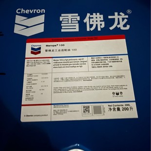 Chevron Industrial Gear Oil Chevron Meropa 150 220 320460 Elevator Reducer Lubricant