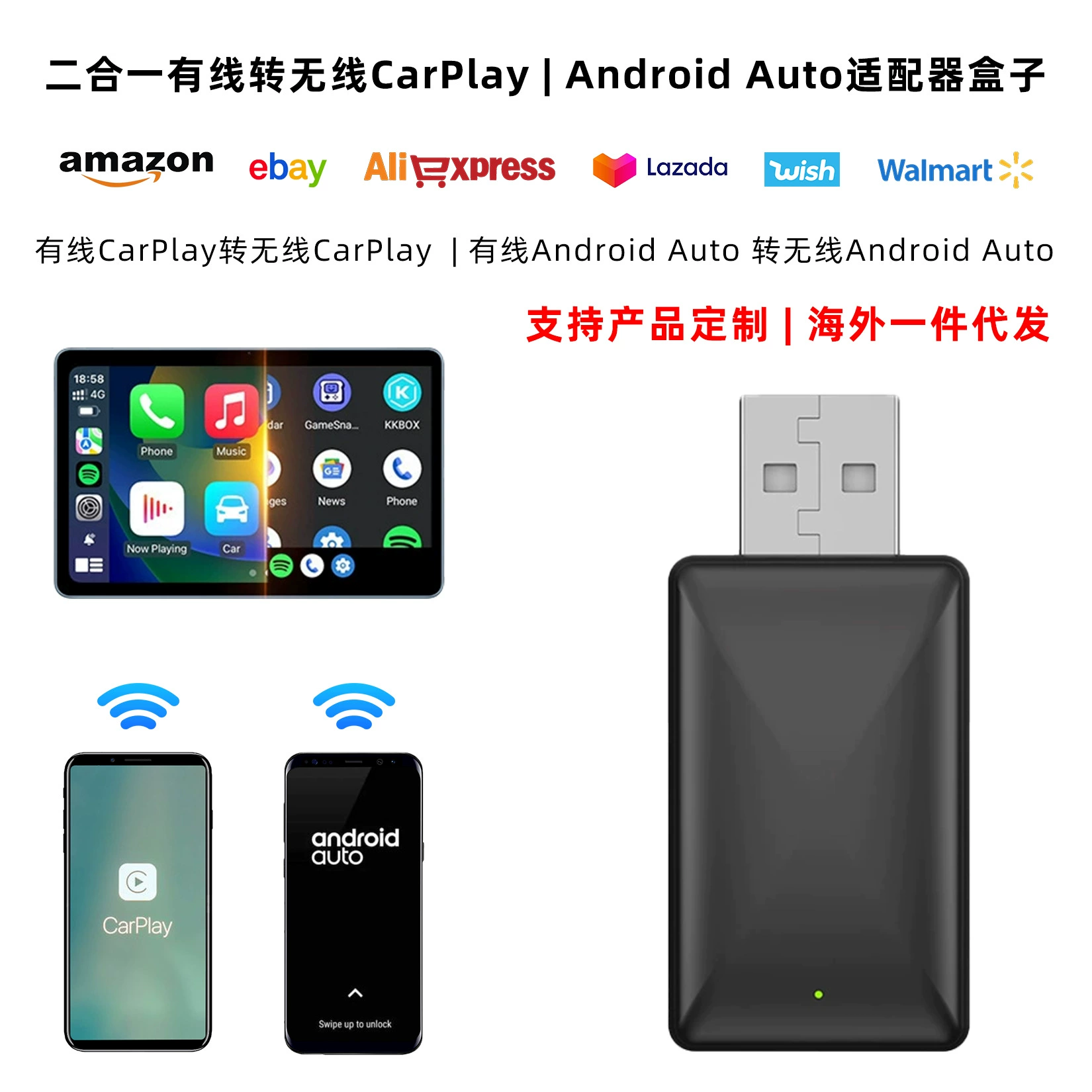 Оригинальная автомобильная проводная к беспроводной CarPlay | коробка Android Auto, межсоединительный USB-адаптер для автомобиля