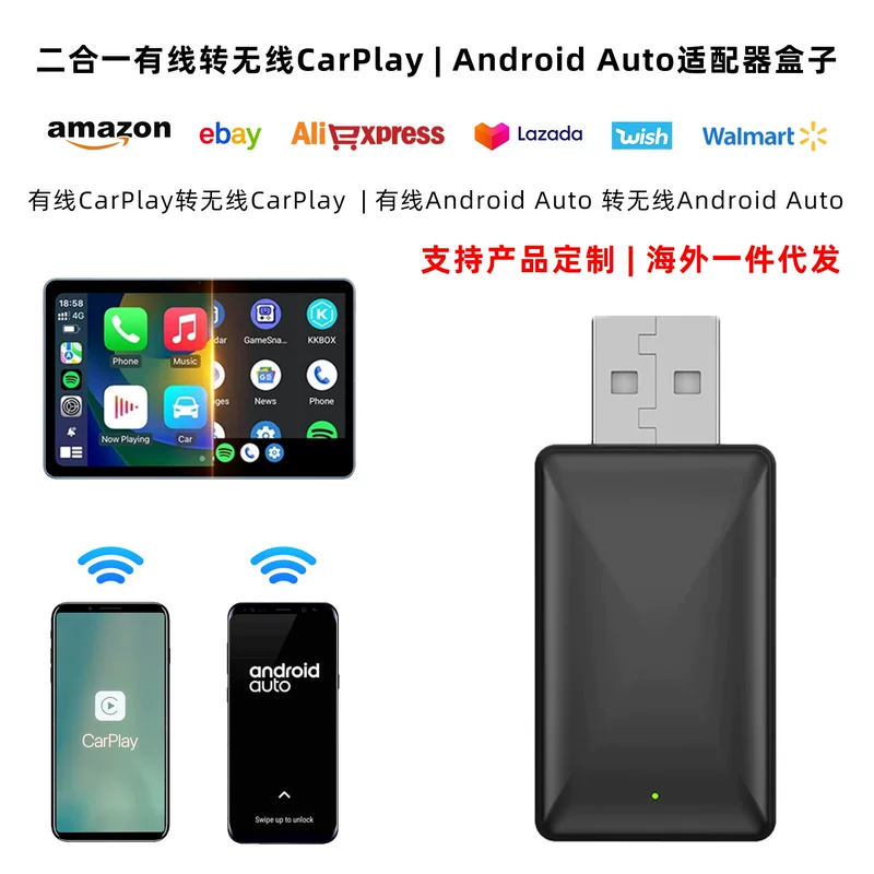 Оригинальная автомобильная проводная к беспроводной CarPlay | коробка Android Auto, межсоединительный USB-адаптер для автомобиля