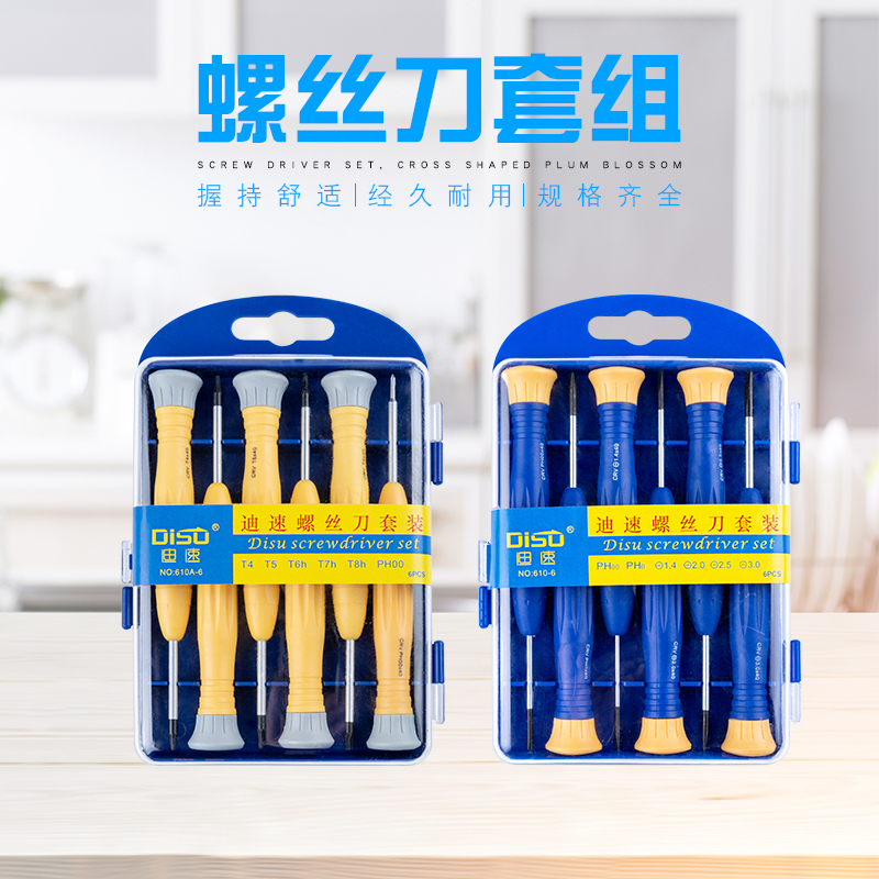 Pequeño destornillador cruzada en forma de ciruela pequeña combinación de conjunto de mantenimiento para teléfono móvil, reloj y portátil pequeño destornillador especial