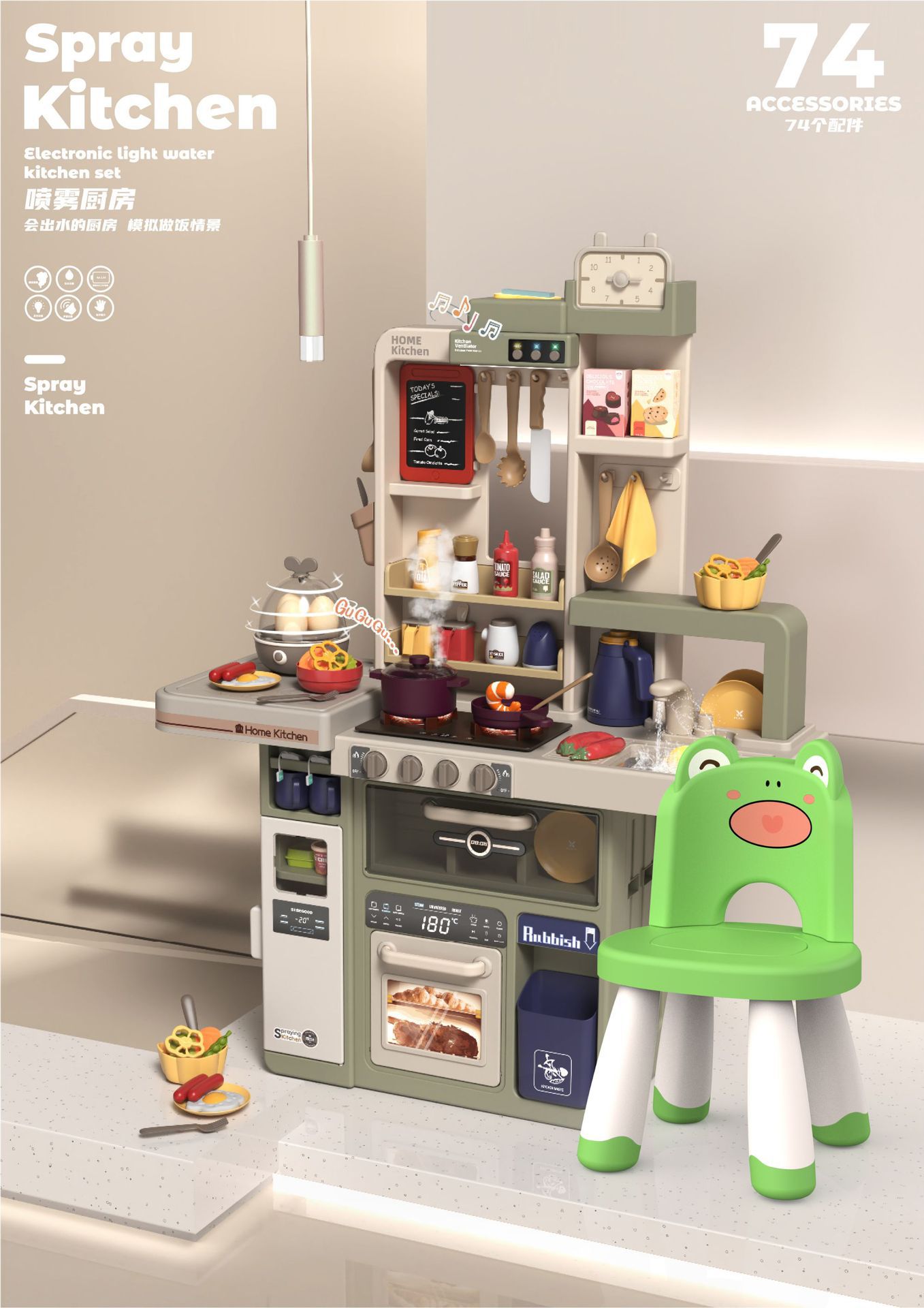 88-71 심플버전 아보카도 + 수납의자