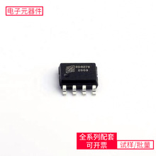 DC-DC  SD6276 SOP-8-EP BMA400 MCF5282CVF66 DW1000-I-TR13 DLP