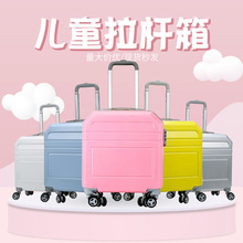 新款儿童小拉杆箱可爱纯色万向轮儿童旅行箱孩子出行收纳行李箱