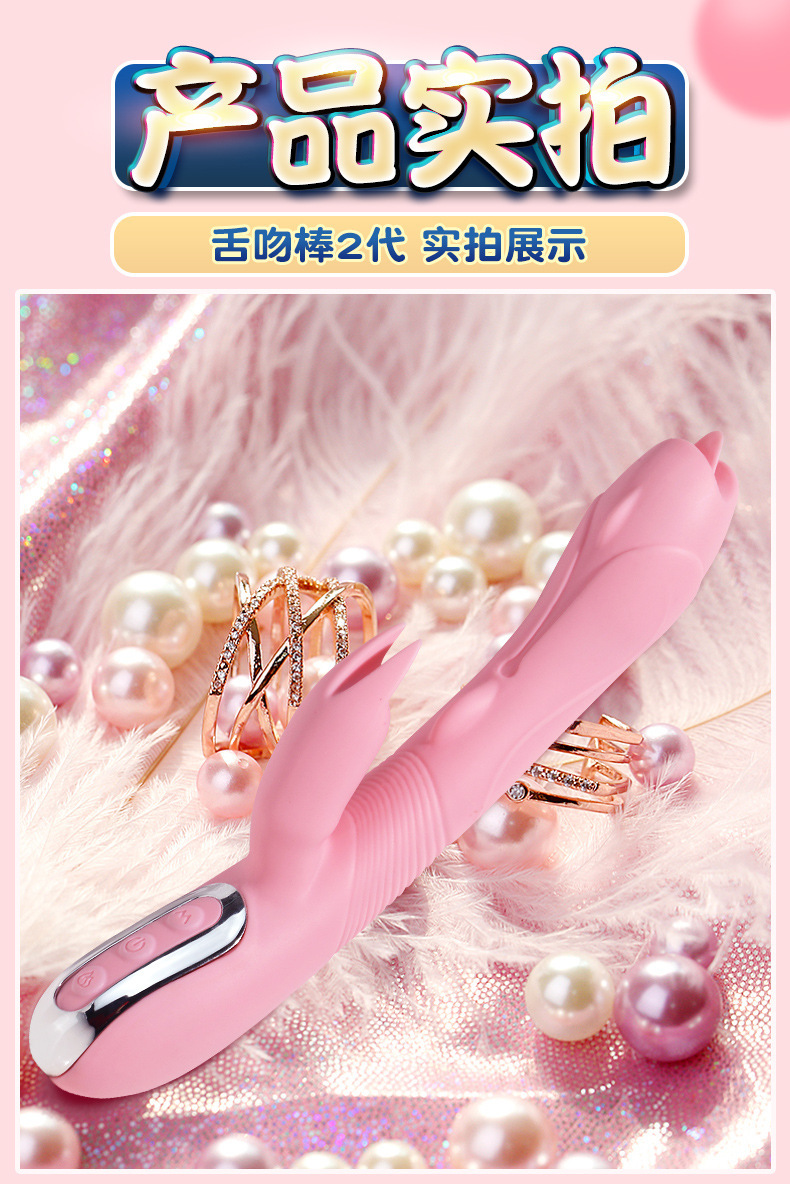Jiuai Silicone Inserted Vibrator with Electric Button Control, Pink — detail image 28