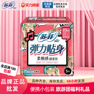 �K���l����һ���������N������5Ƭ23cm�o�|���ΈF�����YƷ���l