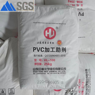 �F؛���� PVCע�ܴ���ӹ����� �տưl���{������P530/P533/100��