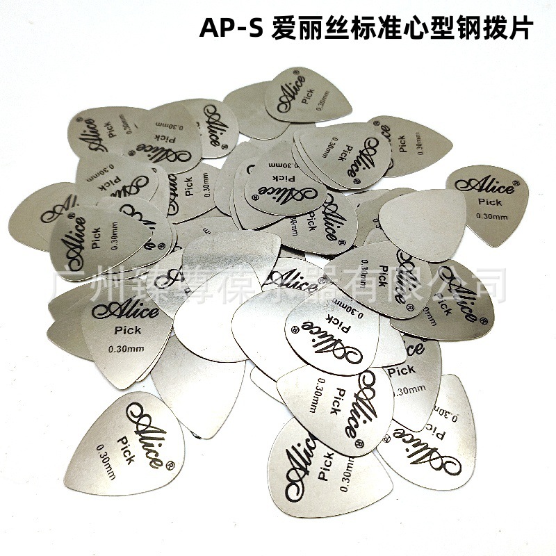 Selección mundial de paletas de acero para guitarra, paletas de acero inoxidable de 0,3mm, paletas de metales pesados, paletas de dedo, metralla de acero