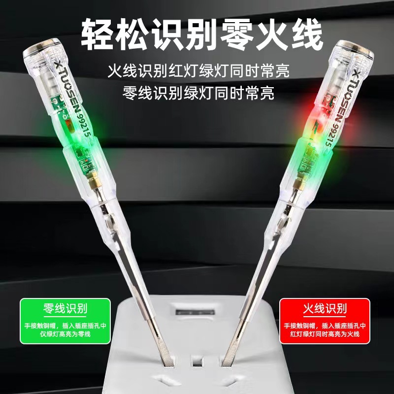 전기 펜 전기 전기 지능형 유도 온-오프 테스트 전기 펜 다기능 브레이크 테스트 하이라이트 컬러 라이트 테스트 전기 펜