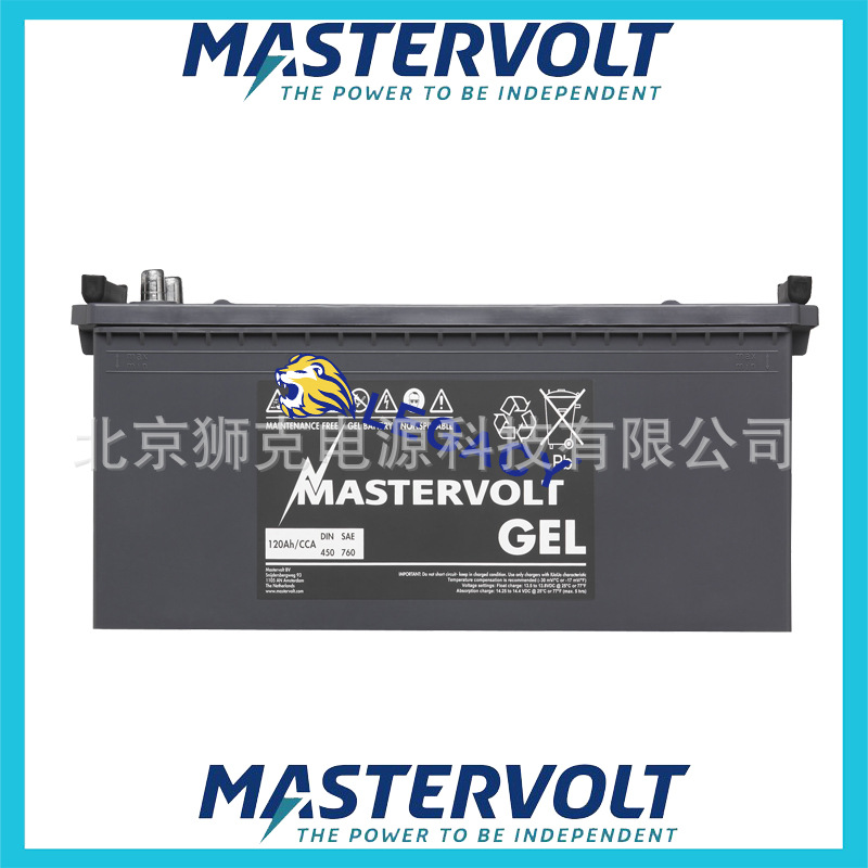 荷兰Mastervolt 蓄电池MVG GEL12V200AH 12V140AH 12V120AH免维护