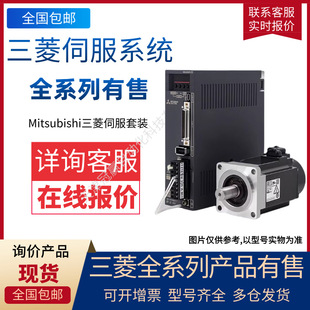 �����ŷ�����MR-J3-700A/Mitsubishi�����ŷ�ϵ�y