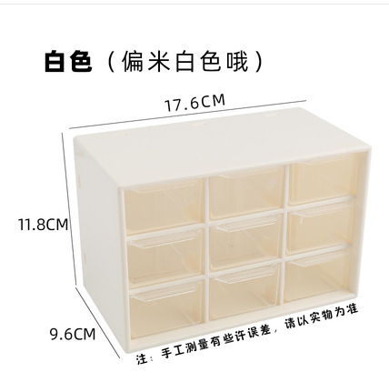 Chica Corazón en jiugongge cajón a prueba de polvo caja de almacenamiento papelería joyería jiugongge cosméticos almacenamiento estudiante