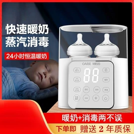 搅拌机;USB风扇;蓝牙音箱