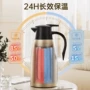定制家用宿舍保温暖水壶