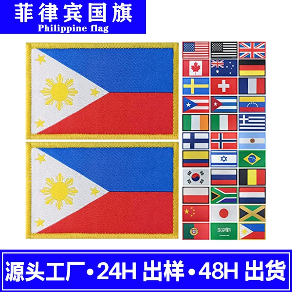 Philippines flag customization