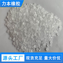 美国伊士泰 C5加氢石油树脂 加氢树脂 C-100W