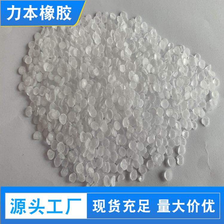 力本公司现货出售浙江恒河加氢石油树脂C5（碳五）