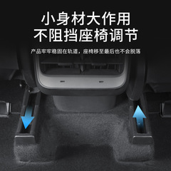 Cross-border applicable Tesla Model Y/3 seat slide rail anti-kick plug wheel protector interior modification accessory