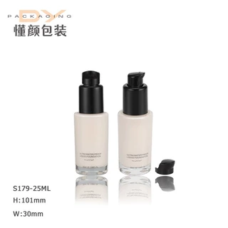 30ML 定制款 乳液瓶 精华瓶 精油瓶 玻璃 化妆品瓶 粉底液瓶