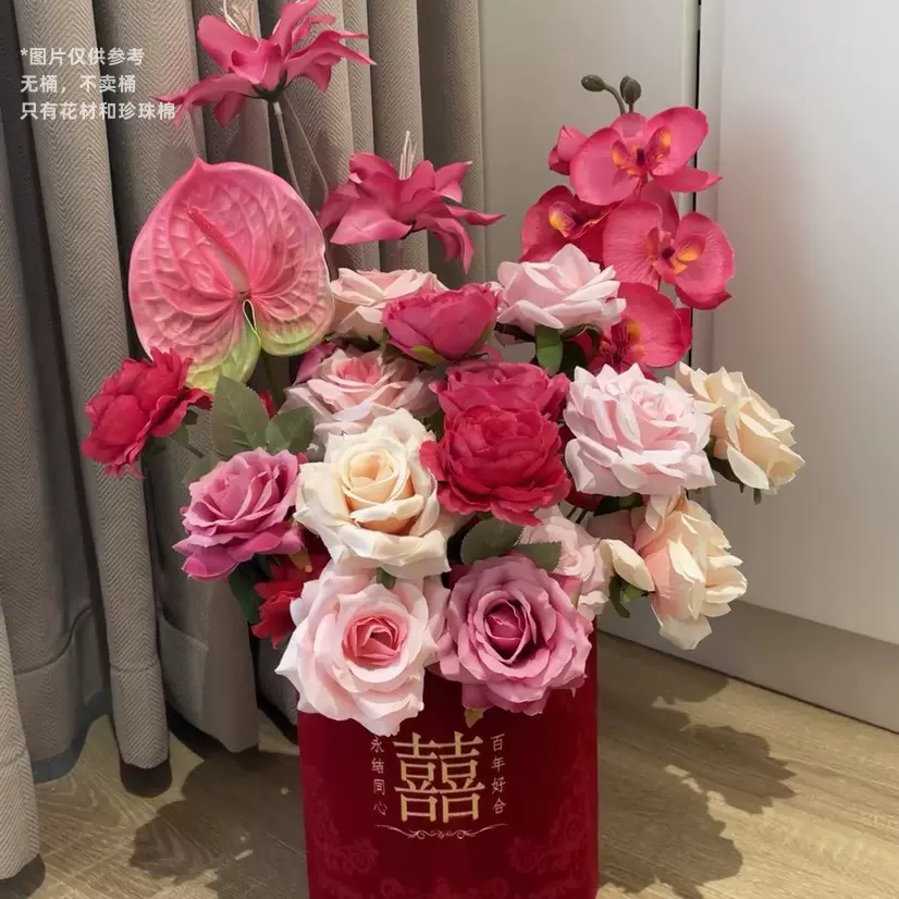 网红抱抱桶仿真花小红书同款婚房布置套装假花乔迁之喜装饰福桶花