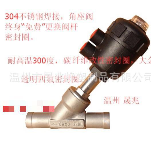 304L全钢卫生级内丝重型气动角座阀卫生级快装角座阀耐高温角座阀