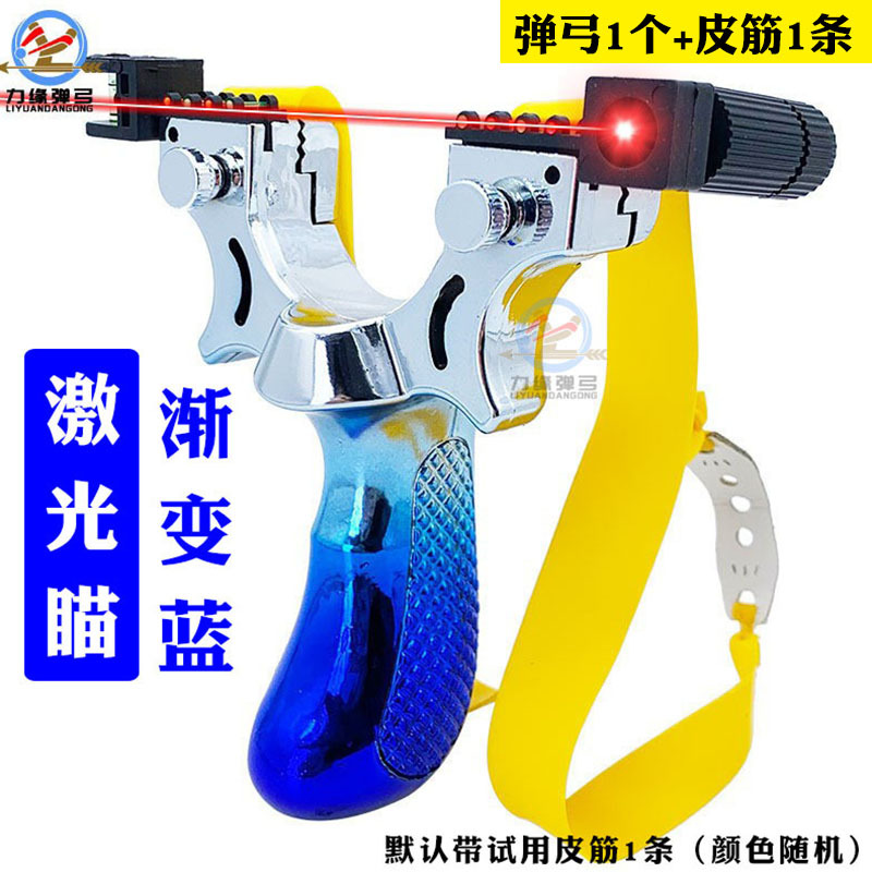 그라데이션 블루 + 레이저 레벨