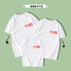 MANHAGU/Manhagu Pure Cotton Parent-Child Set Short Sleeve T-shirt Chinese Cultural Shirt Performance Class Uniform Red New Year Trend