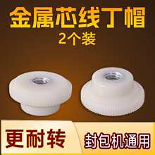 ����ñ�p���C���ͨ���w�˴������C�̶��������ĸ���w������ñ