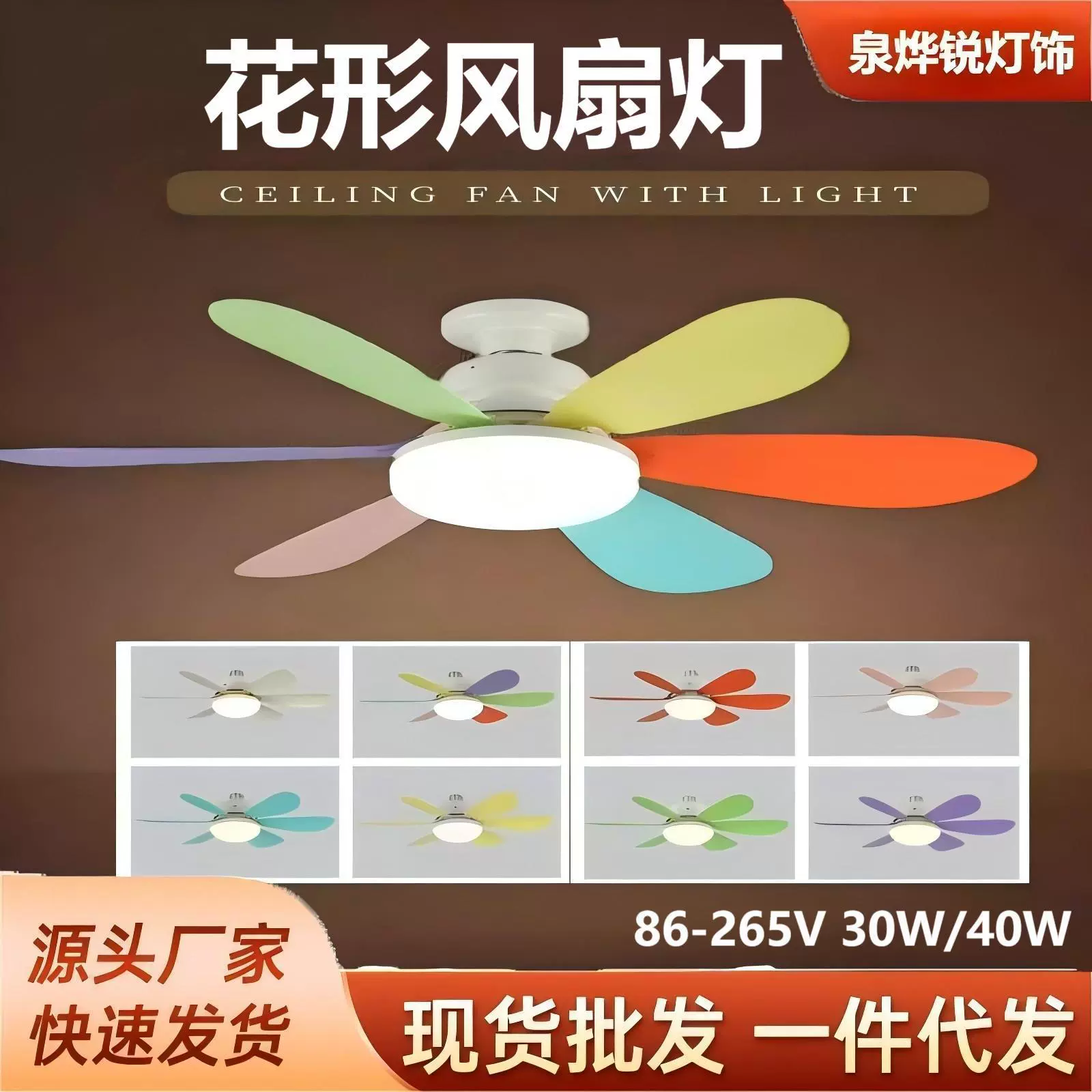 Smart air fan for bedroom, (Cross-border trading)