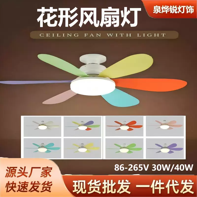 Smart air fan for bedroom, (Cross-border trading)