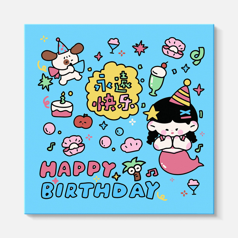 항상 행복하세요