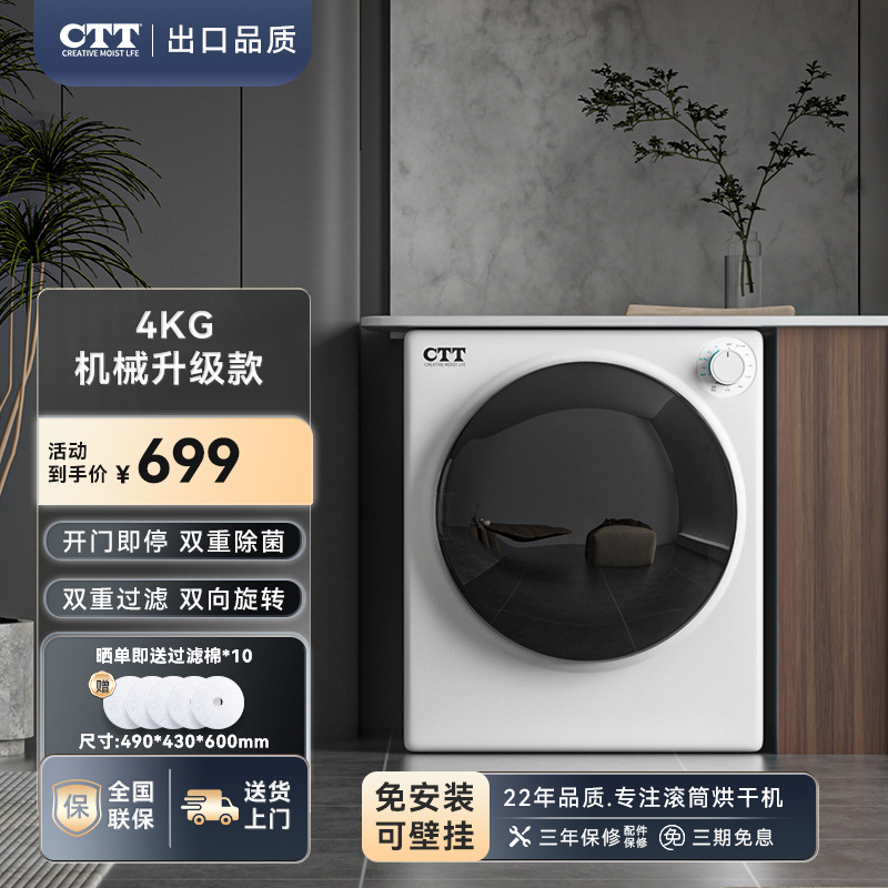 흰색 4KG 손잡이 업그레이드된 저온살균 + 자외선 이중살균