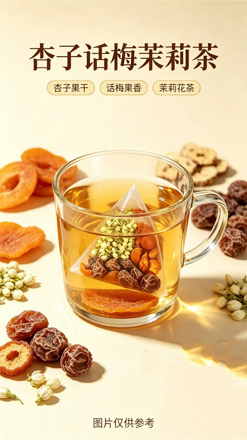 Apricot Plum Jasmine Fruit Tea Blend 10g x 10 Bags Hot Brew Wellness Herbal Tea specifications