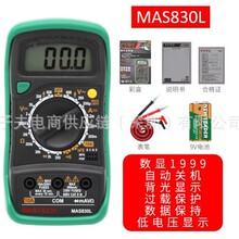 �A�xMAS830L�����f�ñ���������f�ܶ��ñ�С������߾���늱�