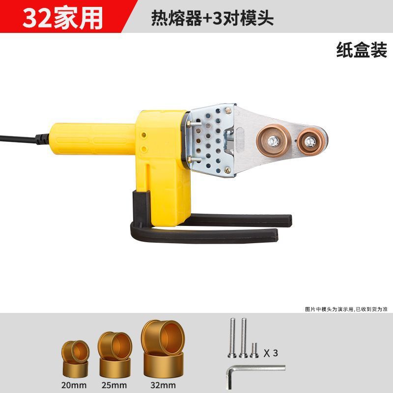 Fábrica mayorista de tuberías de agua calentador de fusión en caliente PPR máquina de fusión en caliente doméstica 32 - 63 máquina de soldadura de tuberías de plástico