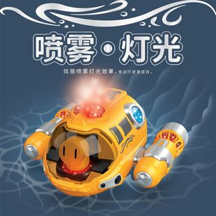 Children's Remote Control Boat with Light Spray Induction Submarine Double Propeller Electric Boat Motorboat Water Toy Boat Wholesale