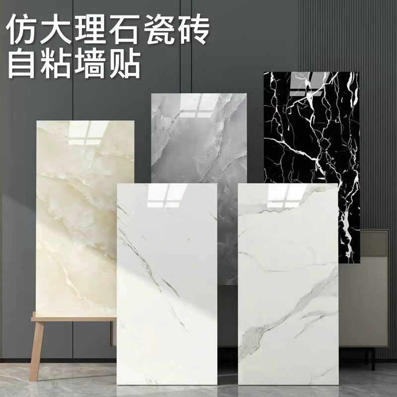 Marble-Effect Self-Adhesive Wall Tile Sticker, Aluminum-Plastic Panel, Waterproof 30/60 cm