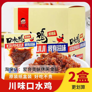 �ؑc��ɫ���ѿ�ˮ�u�����u���b440g�������bС��ʳ���u��YƷ���b