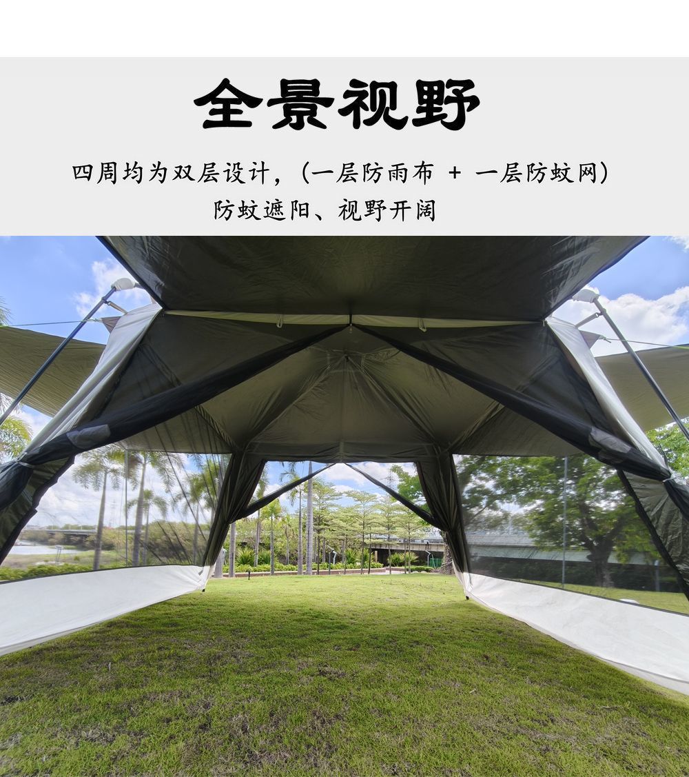 Mesh Integrated Automatic Vinyl Canopy Rainproof Sun Protection Mosquito Tent Camping Beach Courtyard Pergola