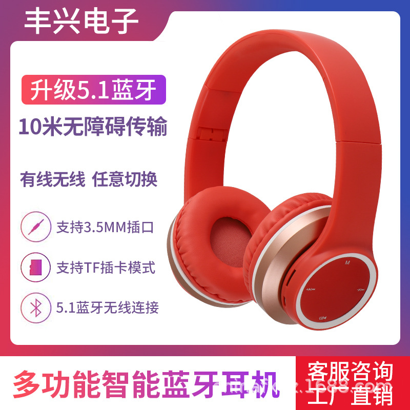 Fengxing HZ-BT368 head-mounted wireless...