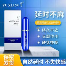 ����С�{ƿ��ʿ���Ç������ó־÷���˽��������Ȥ��Ʒ������Ʒ