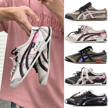 纯原Tiger鬼冢虎恶作剧联名板鞋MEXICO66情侣百搭经典复古休闲鞋