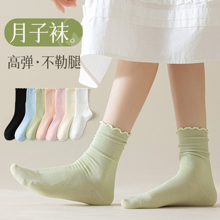 Socks Women's Spring and Autumn Candy-colored Ins Trendy Girl's Ear-edged Mid-barrel Stacked Socks Pregnant Women's Boneless Long-barrel Lunar Socks