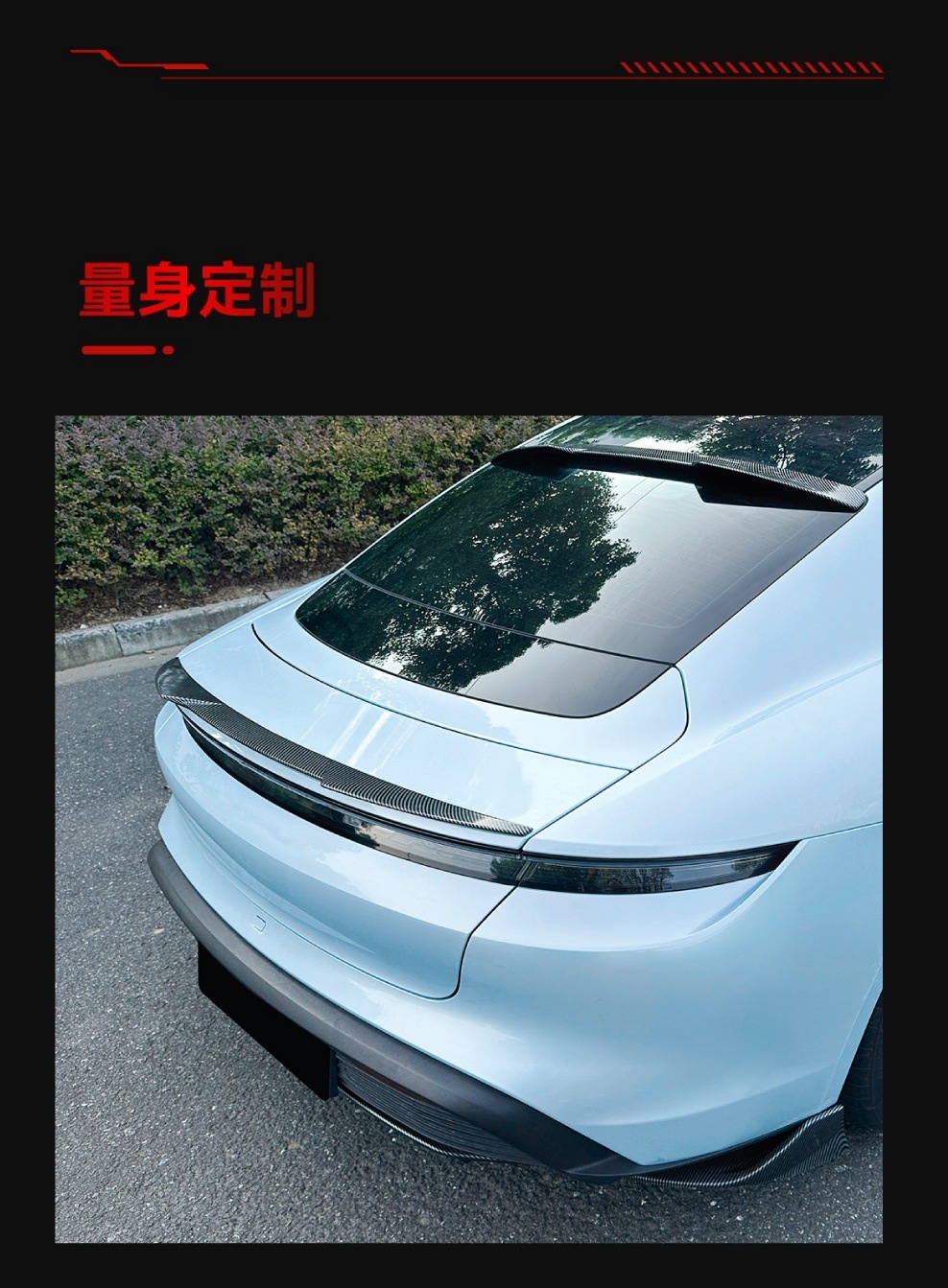 Suitable for 2019+ Porsche Taycan Blade Style Rear Wing Fixed Wing Duck Wing Spoiler Cross-Border Modification Parts