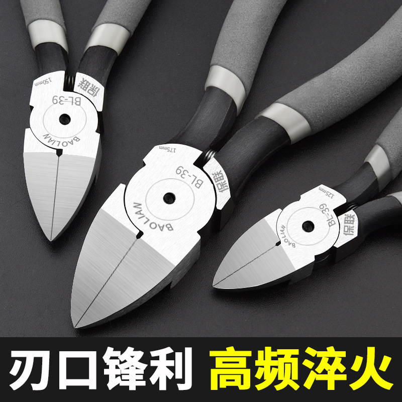 斜口钳水口钳电工剪钳高达模型口水工业级偏口钳子剪口钳电子剪小