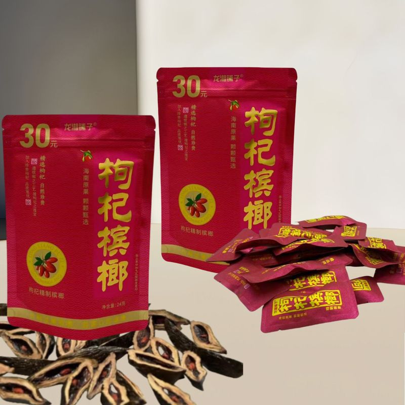 世界の味龍翔舗子クコとビンロウ 龍翔舗子クコとビンロウ スキャンコードで必ず赤い封筒がもらえる卸売|undefined